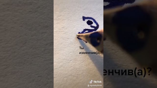 Простой способ, как нарисовать хамелеона. A simple way to draw a chameleon.