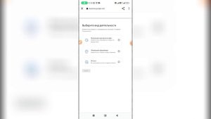 Как добавить организацию в Гугл картах?