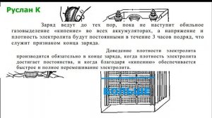 Как зарядить АКБ полностью. Расслоение электролита АКБ.