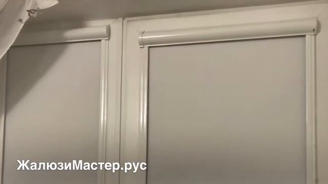 Кассетные рулонные шторы 100% затемнение, ткань Блэкаут цвет белый