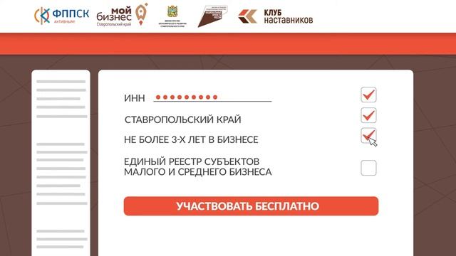 Клуб наставников 2020