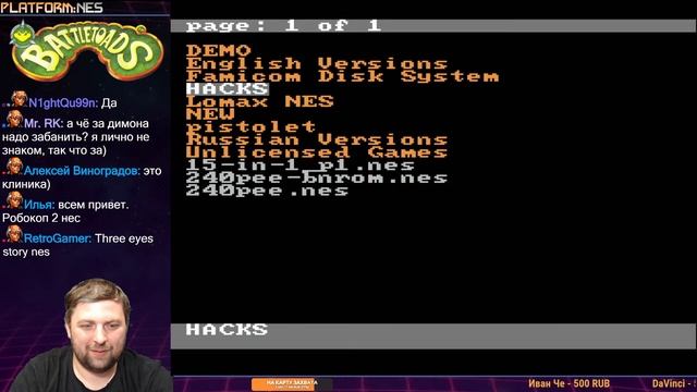 Играю в игры от зрителей Sega, dendy, Snes | @Grover_Jackson #8bit #NES #ПРОХОЖДЕНИЕ #ИГРА #СТРИМ смотреть онлайн