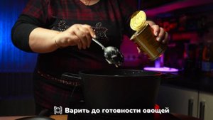 БОРЩ с ФАСОЛЬЮ и тушенкой | РЕЦЕПТ приготовления ВКУСНОГО БОРЩА