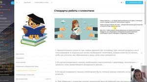 База знаний в Битрикс24