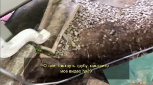 Электрик в США. Цена типичного заказа. Прокладка кондуита в сарай.