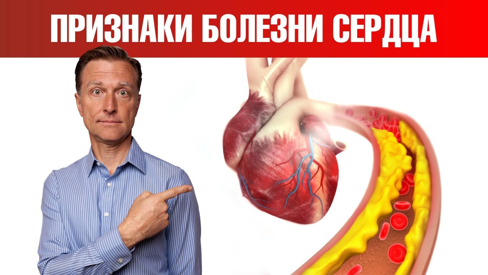 Необычные признаки болезни сердца, о которых вы должны знать📢
