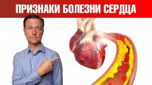 Необычные признаки болезни сердца, о которых вы должны знать📢
