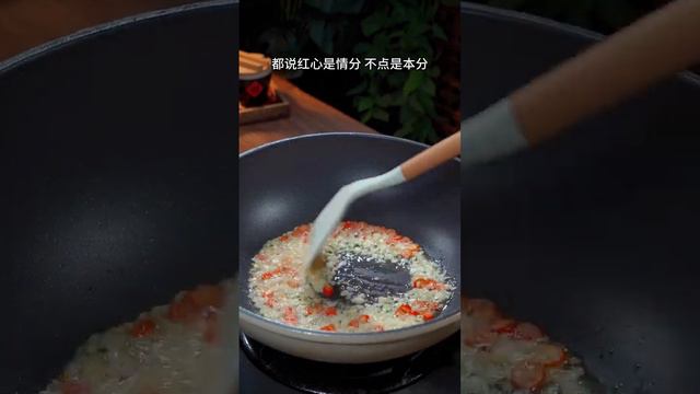 过年餐桌上必备香菇油菜，脆嫩可口，学会了全家人都夸你是大厨！ #香菇油菜 #家常菜做法 #一起學做菜 #家常菜 #烹飪 #美食 #料理