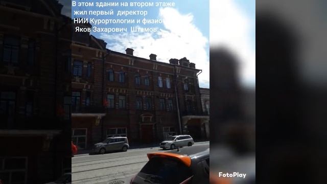 Экскурсия по улице Роза Люксембург смотреть онлайн