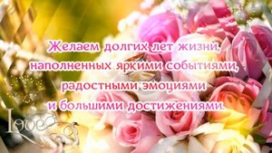 11 лет Свадьбы! С ГОДОВЩИНОЙ СВАДЬБЫ 11 ЛЕТ! ? Со стальной свадьбой!