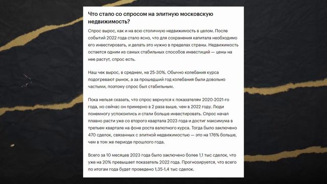 Что будет с недвижимостью в 2024? Цены, советы и итоги 2023 года от Риелтора смотреть онлайн