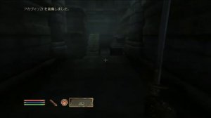 PS3 BLJM-60032 The Elder Scrolls IV OBLIVION ダンジョン：クロウヘイヴン