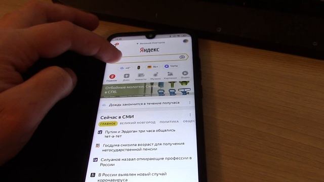 Сканер Qr кодов теперь встроен в приложение Яндекс смотреть онлайн