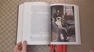 Лев Толстой_ Анна Каренина - Издательство Речь---Leo Tolstoy_ Anna Karenina