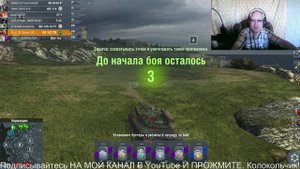 Tanks Blitz.Честный обзор танка СТ  WZ-122 TM.ТАНКИ НА ЗАКАЗ - КАТАЮ С ПОДПИСЧИКАМИ. СТРИМЫ ВИДЕО.