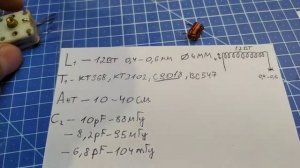 Как сделать FM-передатчик на одном транзисторе / Своими руками