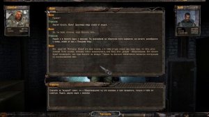 S.T.A.L.K.E.R. Тайные тропы 2. #76 Банда Разуваева.