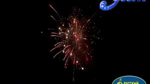 Р7543: Гвардейский салют