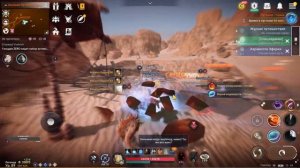 Black Desert Mobile фарм пустыни
