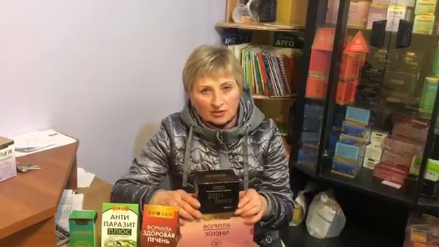 Попова Л. благодарит #Биозан нормализовалась работа #жкт, был изгиб #желчныйпузырь#защитасердца#q10