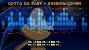 Sonic X - Gotta Go Fast - Russian Cover