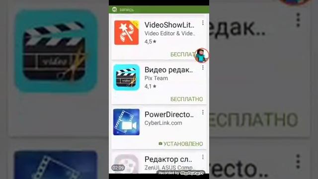 Как зделать себе 3D очки на фоте смотреть онлайн
