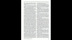 Technique of colonoscopy in case of dolichosigmoid. Техника выполнения колоноскопии при долихосигме