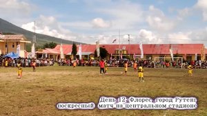 Путешествие по Малым Зондским островам