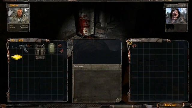 ПРОХОЖУ САМЫЙ ПЕРВЫЙ МОД НА СТАЛКЕР ТЕНЬ ЧЕРНОБЫЛЯ | S.T.A.L.K.E.R. ЗОВ МОНОЛИТА #1