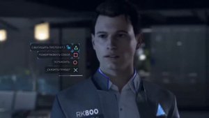 Detroit: Become Human►Концовки первой миссии