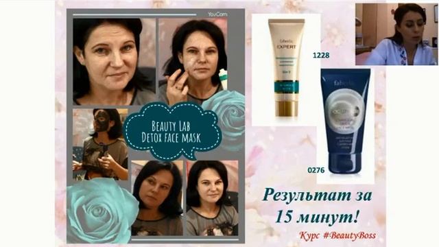 Вебинар по новинкам серии Expert. Подбираем средства по типу кожи смотреть онлайн