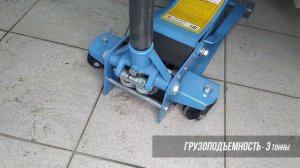 Домкрат подкатной Т31513