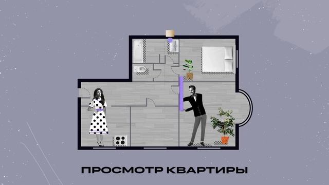 Инструкция по заселению в ЖК «Павелецкая Сити»