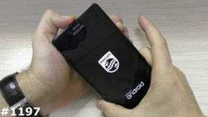 Сброс настроек Philips S326 (Hard Reset Philips S326)