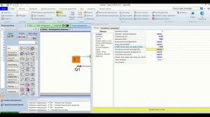 Aspen Hysys с нуля на простых примерах Урок 12