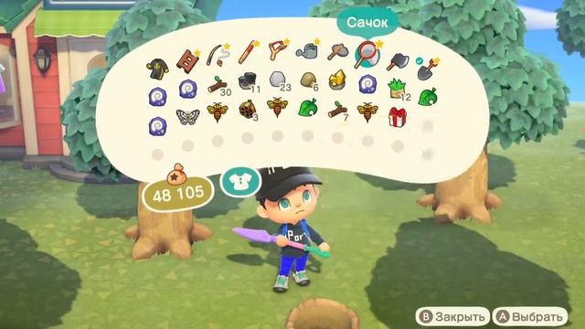 Animal Crossing New Horizons Как поймать медведку? смотреть онлайн