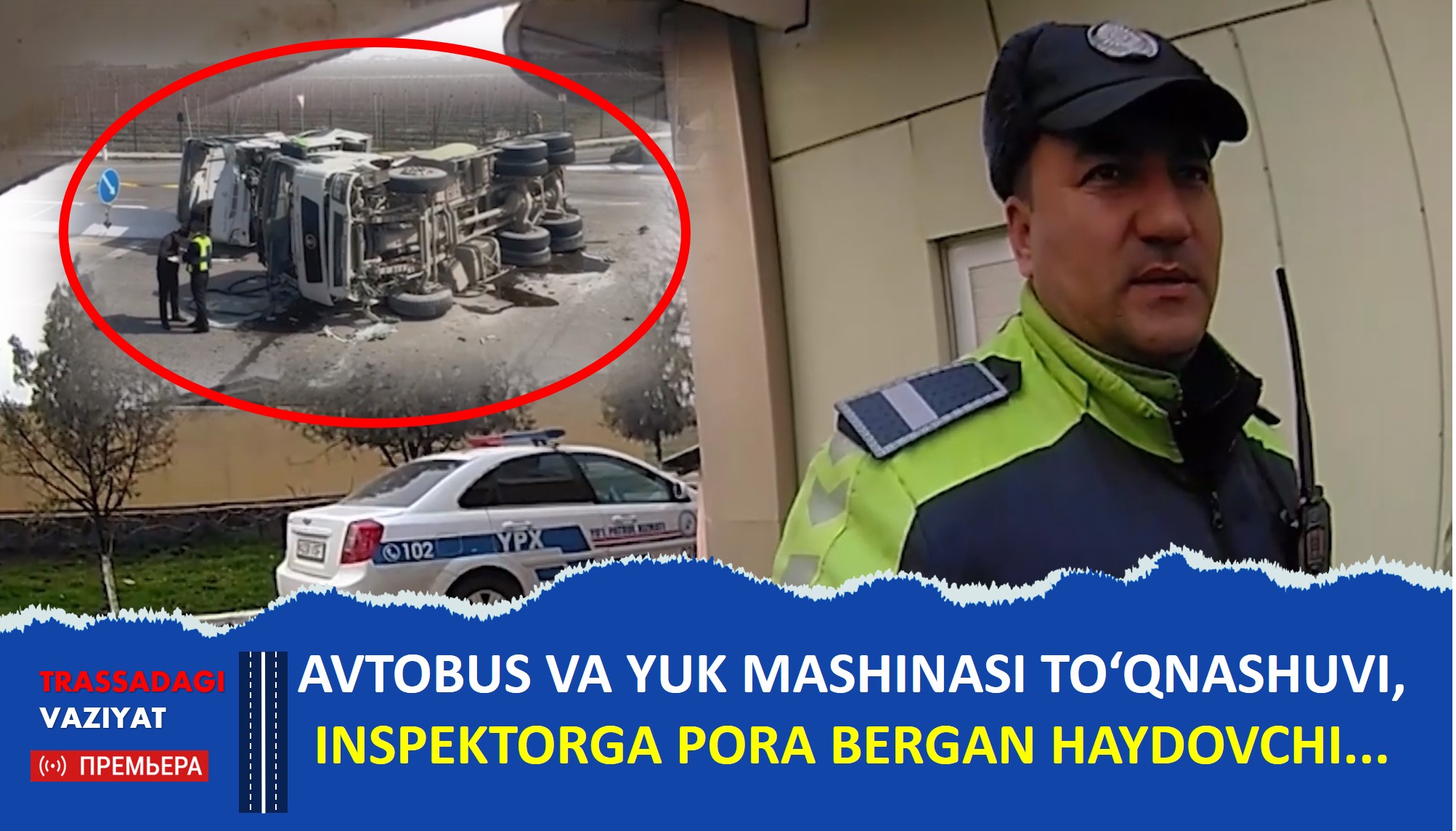 Автобус ва юк машинаси тўқнашуви, инспекторга пора берган ҳайдовчи | "Ҳафта ичида" 2024 йил 22 март
