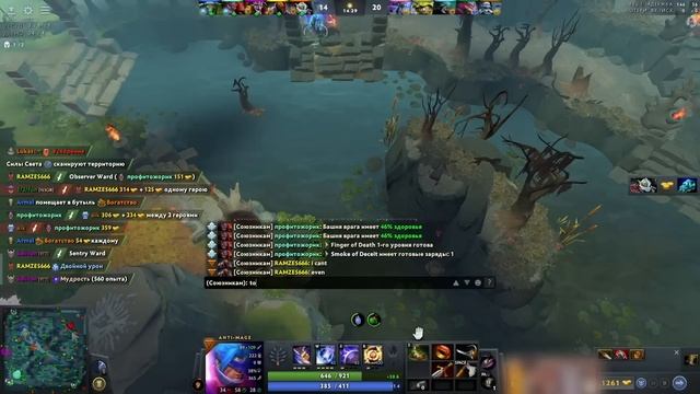 РАМЗЕС В ОЧЕНЬ СЛОЖНОЙ ИГРЕ НА АНТИМАГЕ В 7.34 | RAMZES ANTI-MAGE DOTA 2 STREAM смотреть онлайн