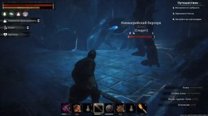 Conan Exiles / Ледяной Храм