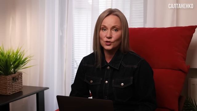 СИЛЫ ВСЕЛЕННОЙ. Юлия Салтаненко смотреть онлайн