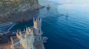 Виртуальная экскурсия "Легенды и мифы Крыма" Часть 3 "Ласточкино гнездо"