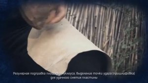 Изготовление кремневых орудий