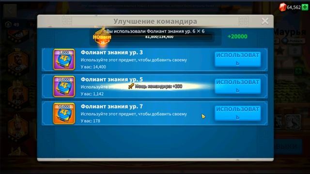 Маурья мое первое СМП/Maurya is my first MGE/Rise of kingdoms