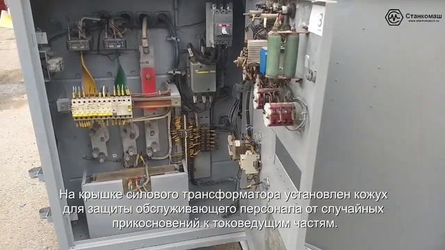 Трансформаторы КТПТО-80 – восстановлены в Станкомаш. Конструкция и применение. смотреть онлайн