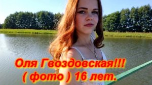 Шикарные песни ШАНСОНА !!! Оля Гвоздовская .