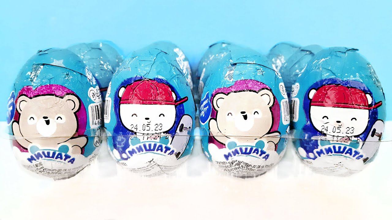 И СНОВА УЖАСНЫЕ ИГРУШКИ В ШОКОЛАДНЫХ ЯЙЦАХ КОНФИТРЕЙД! Сюрпризы МИШАТА Kinder Surprise unboxing смотреть онлайн