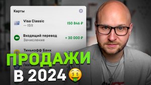 50-100 ТЫСЯЧ РУБЛЕЙ В МЕСЯЦ В 2024 ГОДУ! Новогодний корпоратив от Ежа