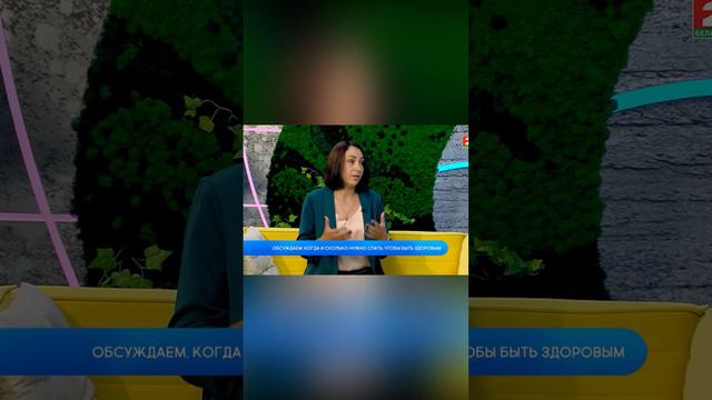 Сколько нужно спать, чтобы чувствовать себя хорошо смотреть онлайн