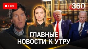 Канал в эфире дома