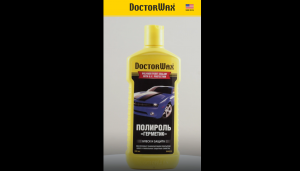 Полироль «Герметик» с защитой от ультрафиолетовых лучей DoctorWax DW8239